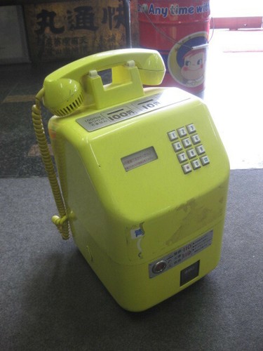 öffentliches telefon gelb - Öffentliches,