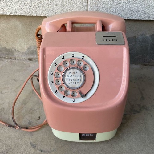 Japan rosa münztelefon - japan, yen